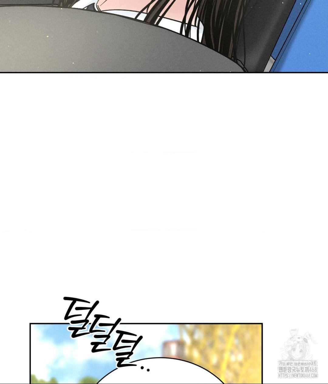Payment for the Ride Raw - Chapter 36 - photo - 54