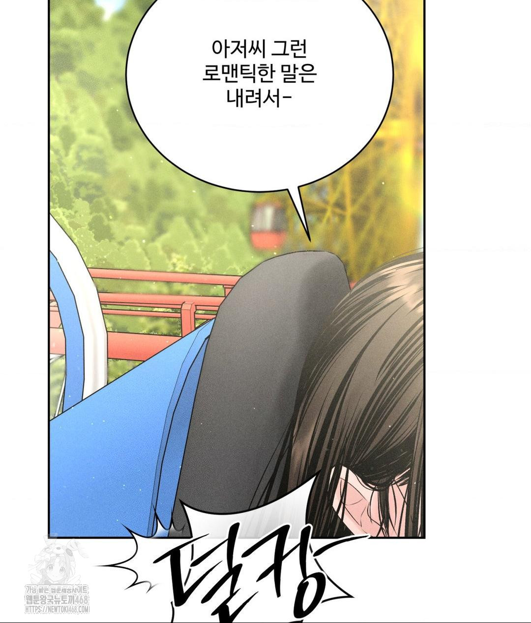 Payment for the Ride Raw - Chapter 36 - photo - 55
