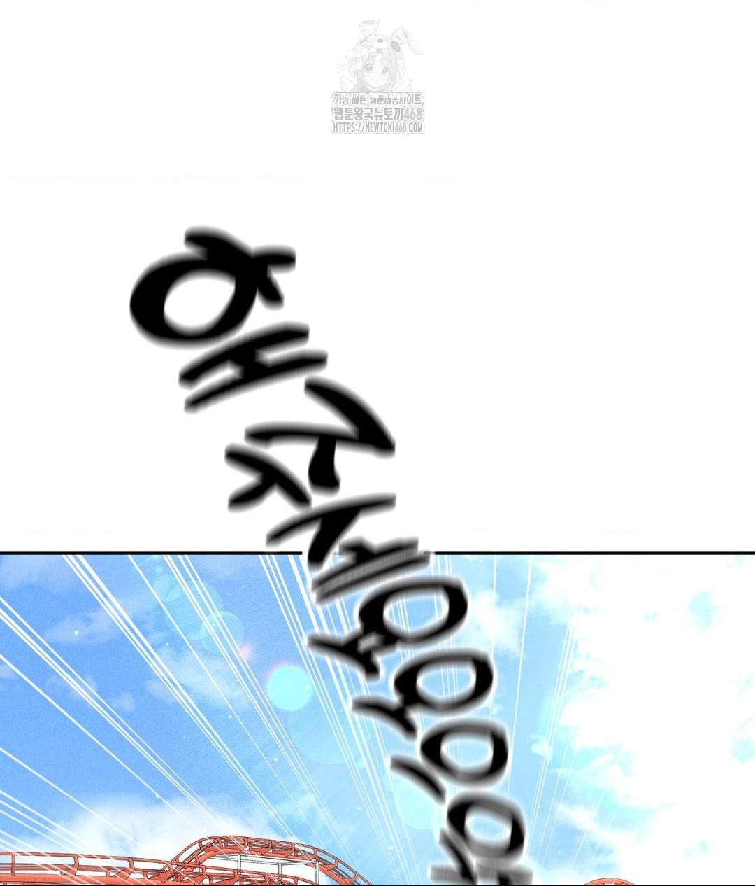 Payment for the Ride Raw - Chapter 36 - photo - 58