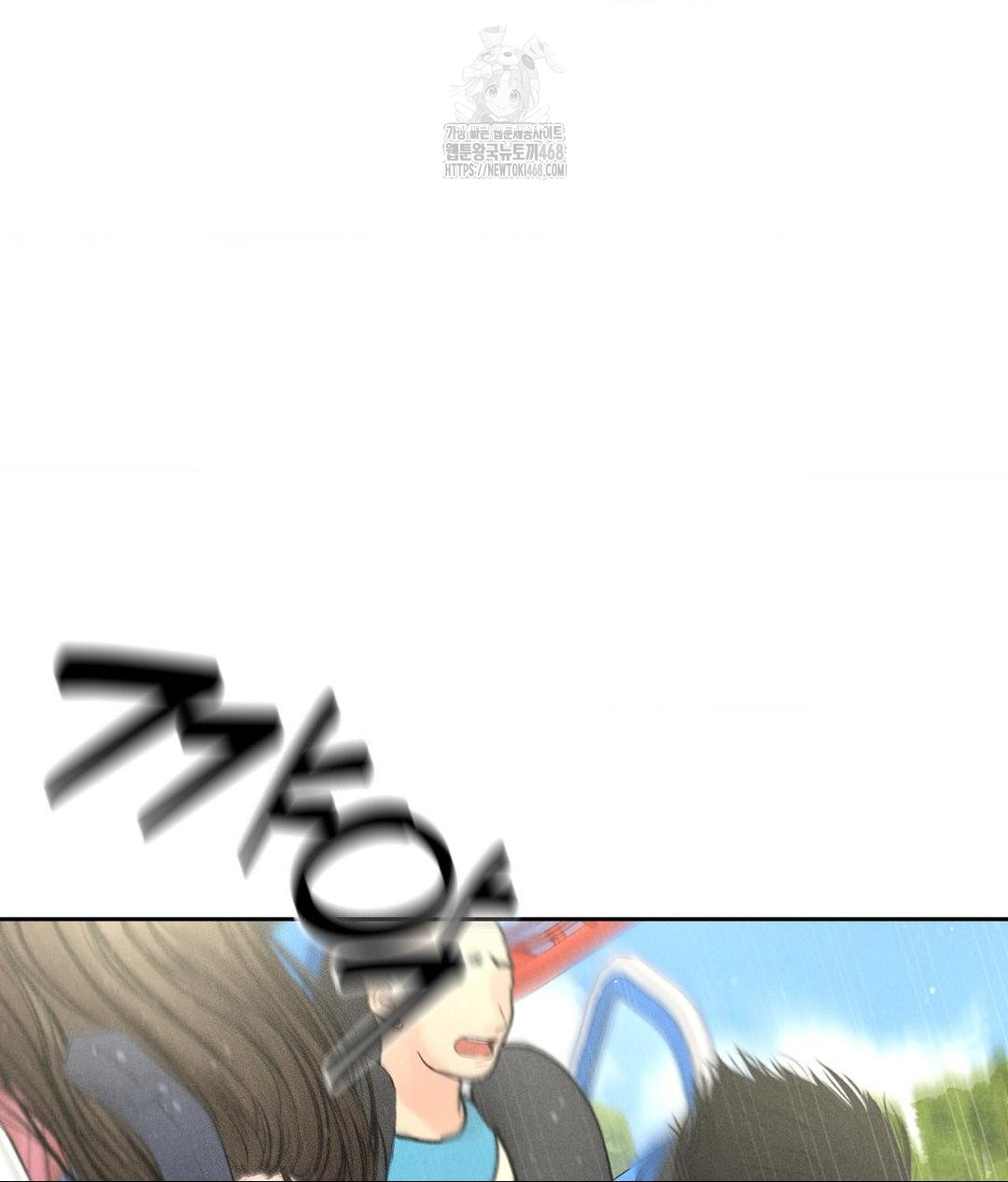 Payment for the Ride Raw - Chapter 36 - photo - 60