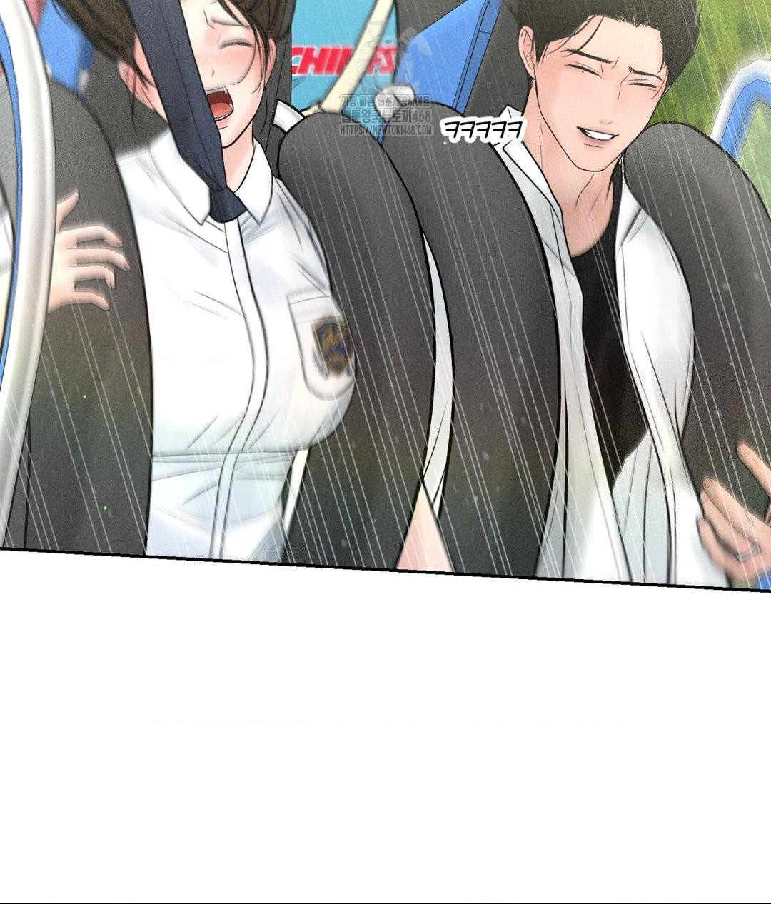 Payment for the Ride Raw - Chapter 36 - photo - 61