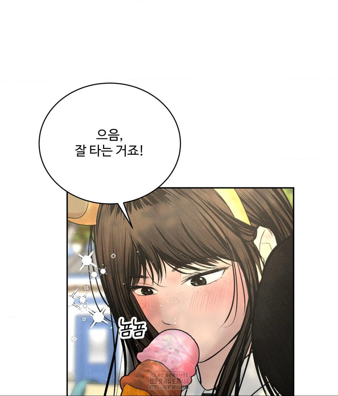Payment for the Ride Raw - Chapter 36 - photo - 68