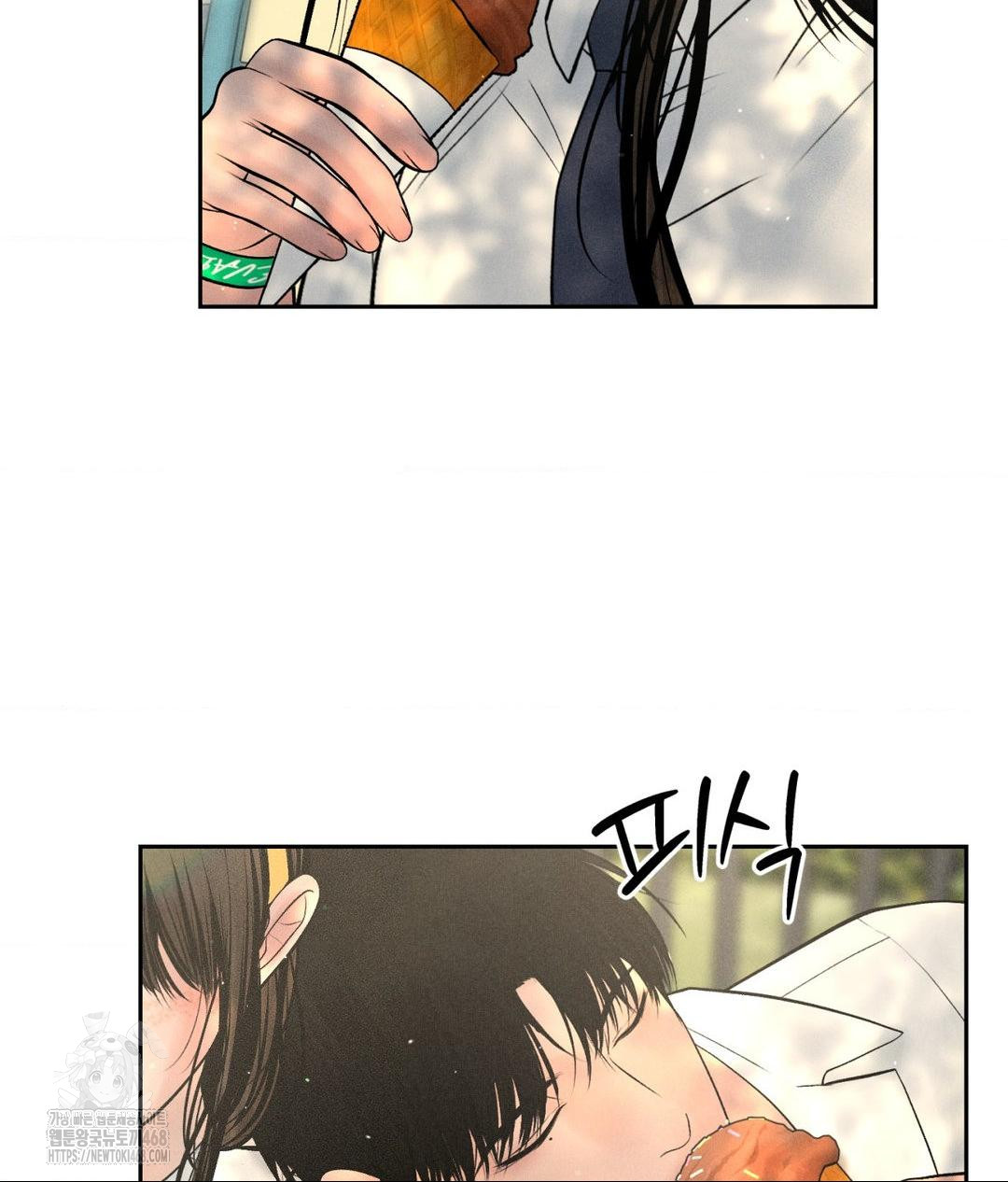 Payment for the Ride Raw - Chapter 36 - photo - 69
