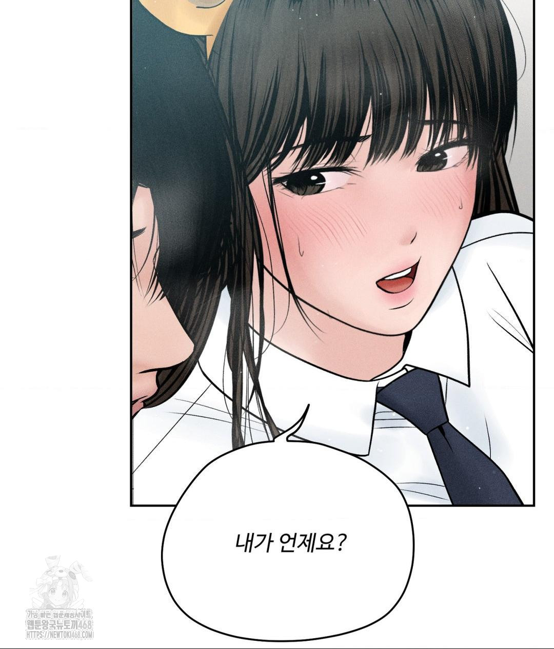Payment for the Ride Raw - Chapter 36 - photo - 7