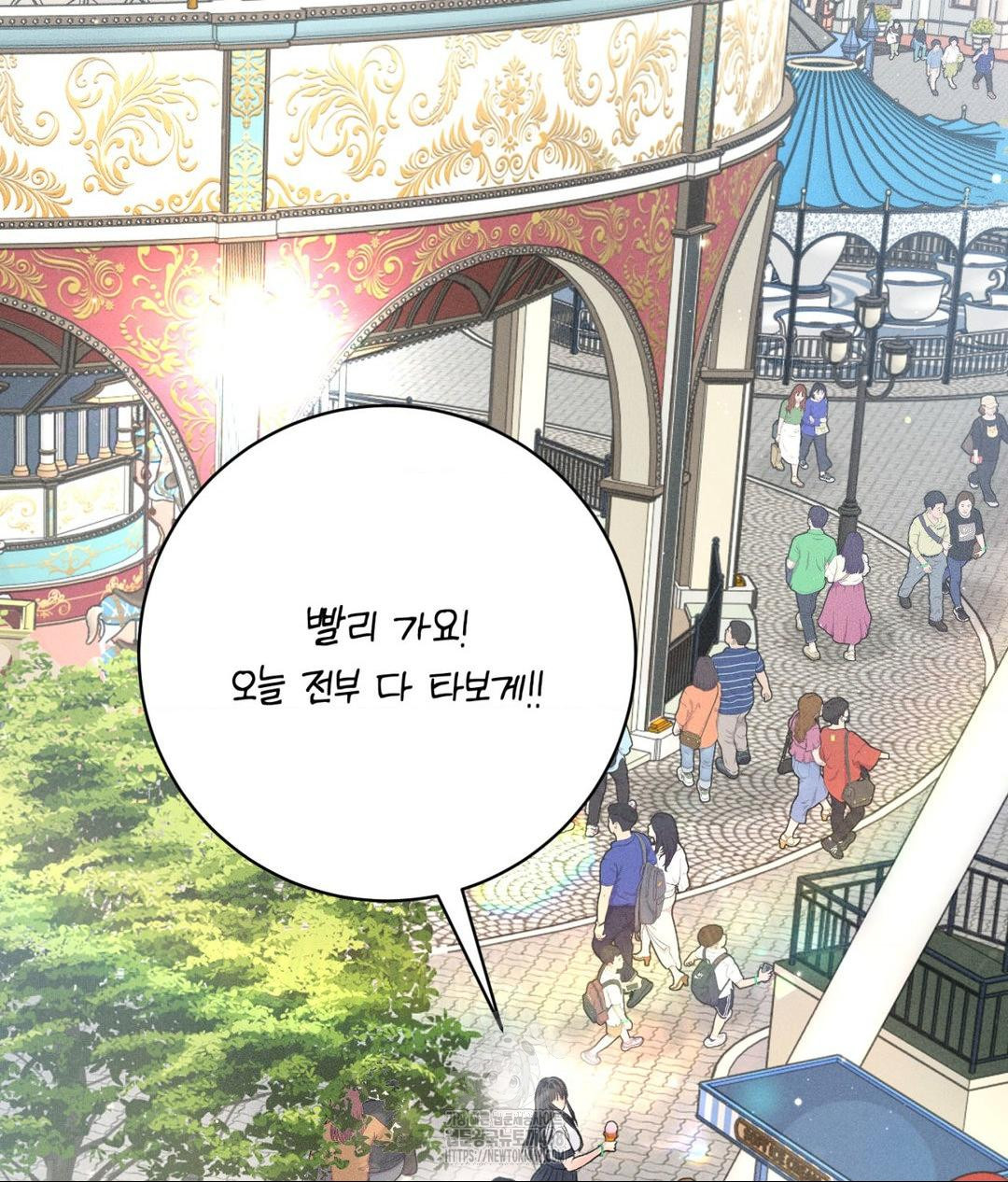 Payment for the Ride Raw - Chapter 36 - photo - 73