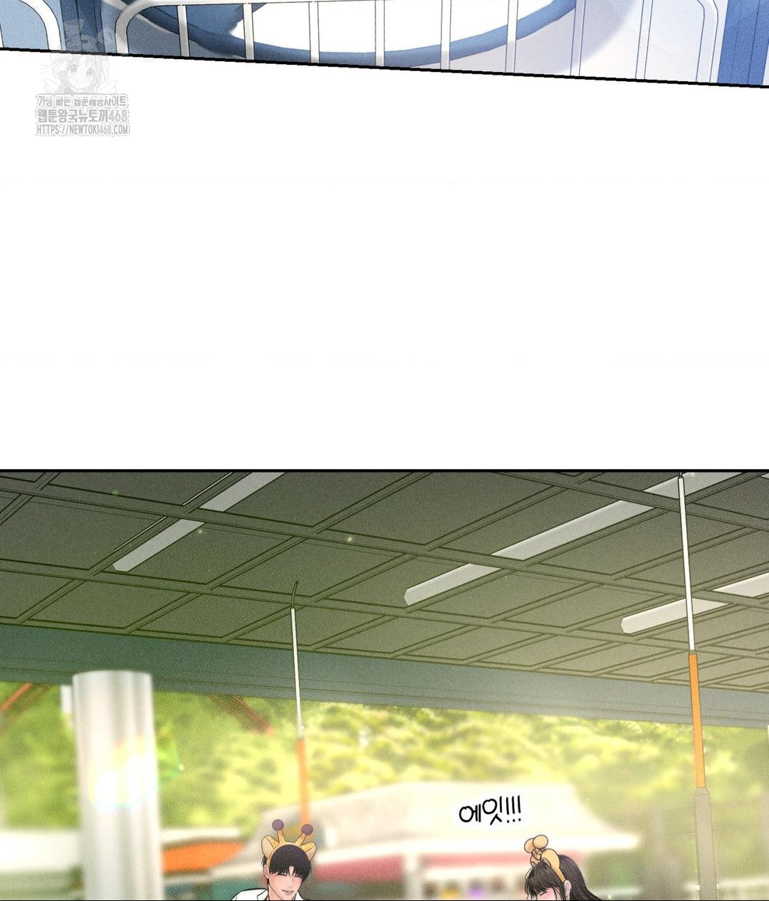 Payment for the Ride Raw - Chapter 36 - photo - 77