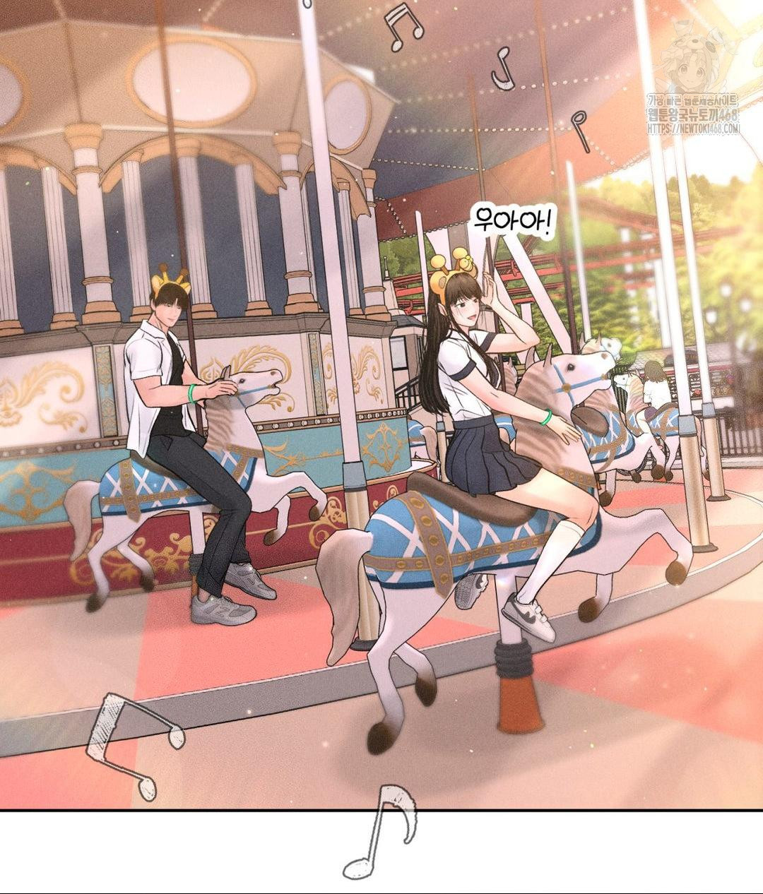 Payment for the Ride Raw - Chapter 36 - photo - 79