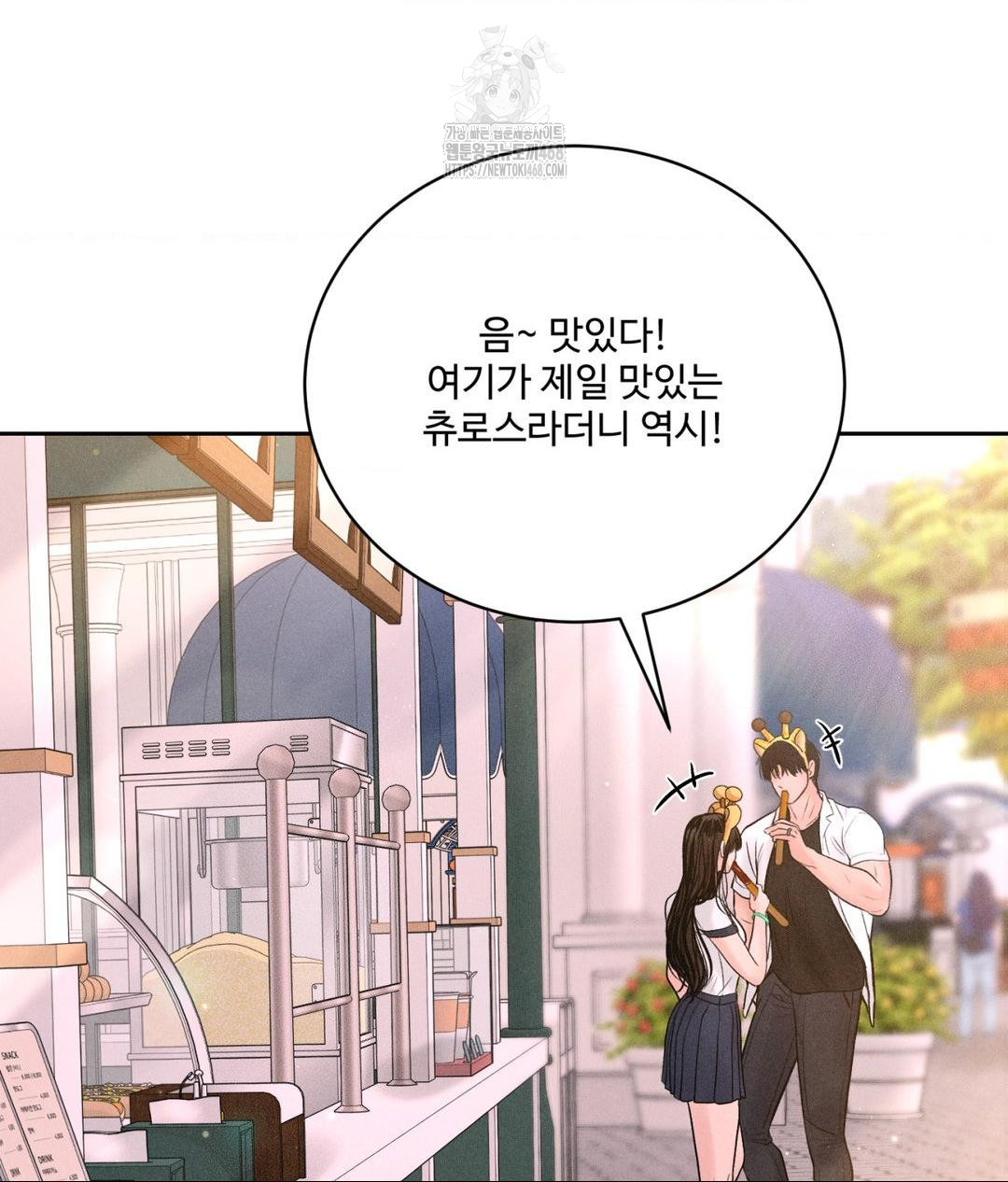 Payment for the Ride Raw - Chapter 36 - photo - 81