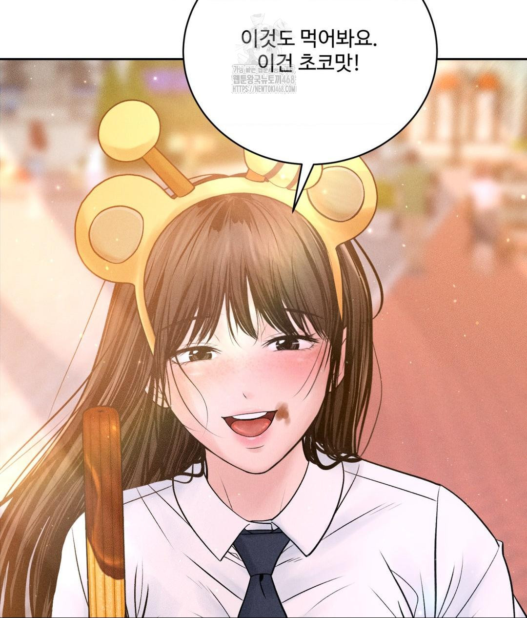 Payment for the Ride Raw - Chapter 36 - photo - 83