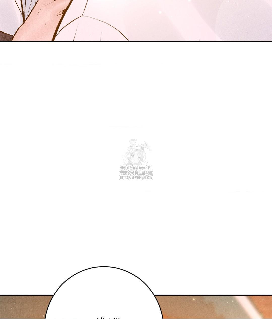 Payment for the Ride Raw - Chapter 36 - photo - 91
