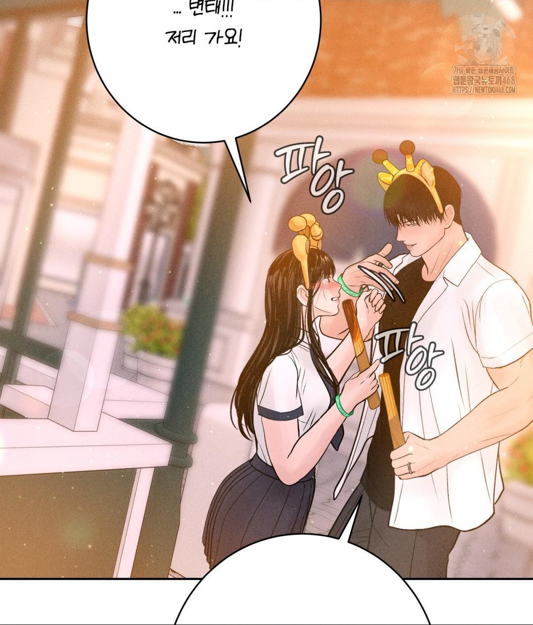 Payment for the Ride Raw - Chapter 36 - photo - 92