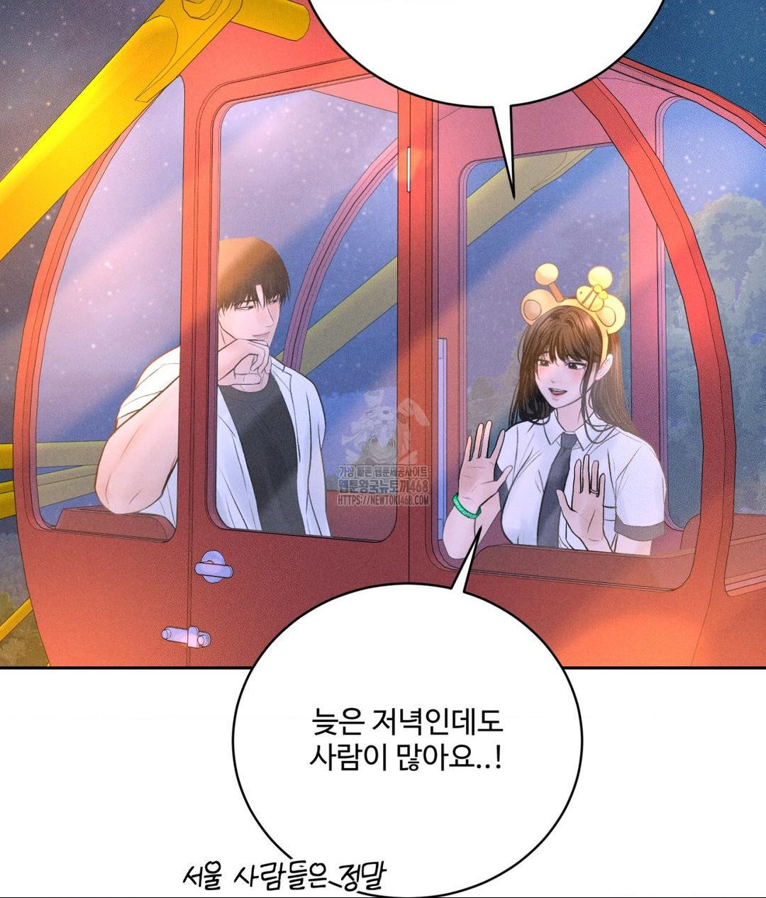 Payment for the Ride Raw - Chapter 36 - photo - 98