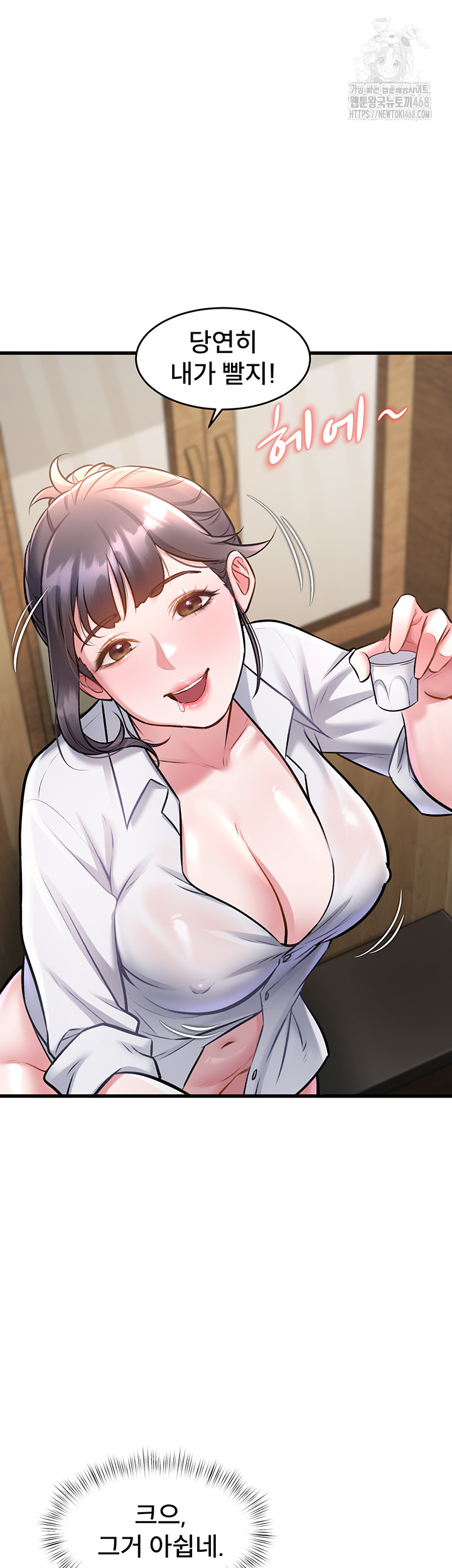 A Theme For Every Building Raw - Chapter 7 - photo - 11