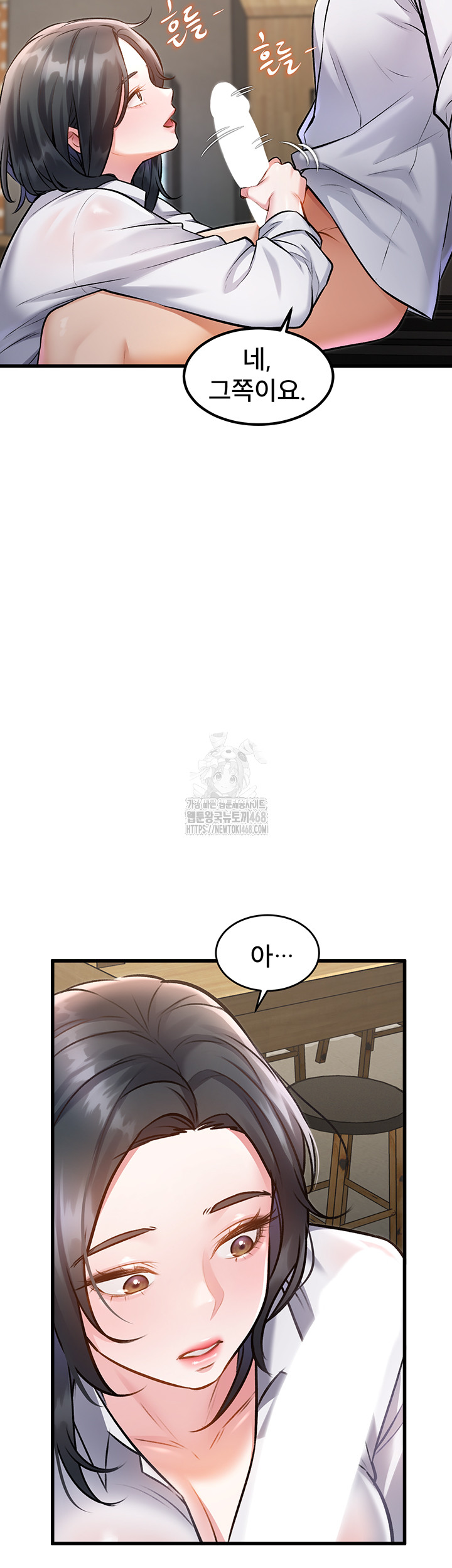 A Theme For Every Building Raw - Chapter 7 - photo - 15