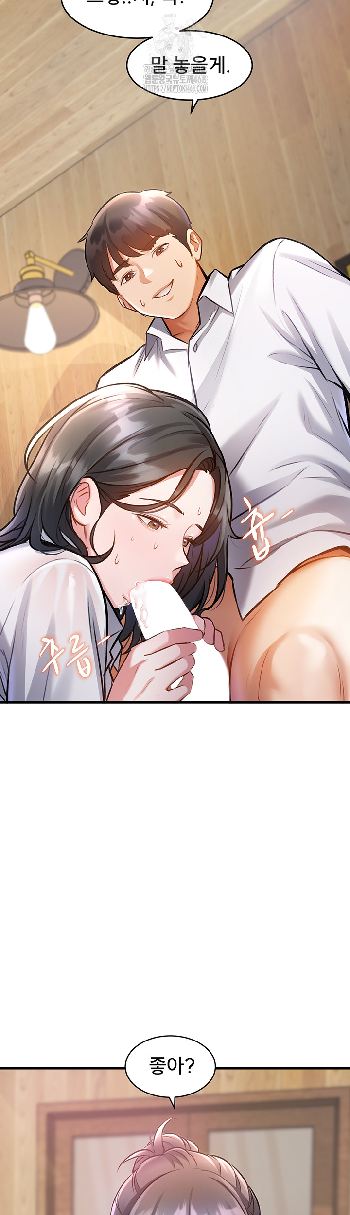 A Theme For Every Building Raw - Chapter 7 - photo - 20
