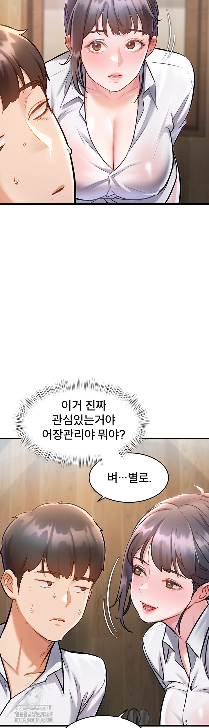 A Theme For Every Building Raw - Chapter 7 - photo - 21