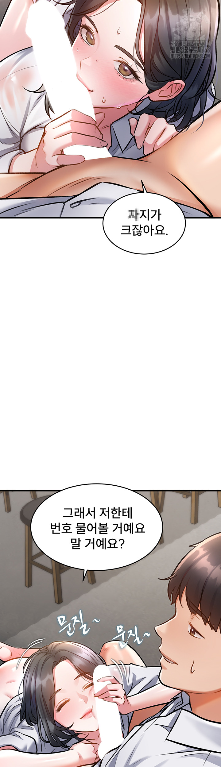 A Theme For Every Building Raw - Chapter 7 - photo - 38