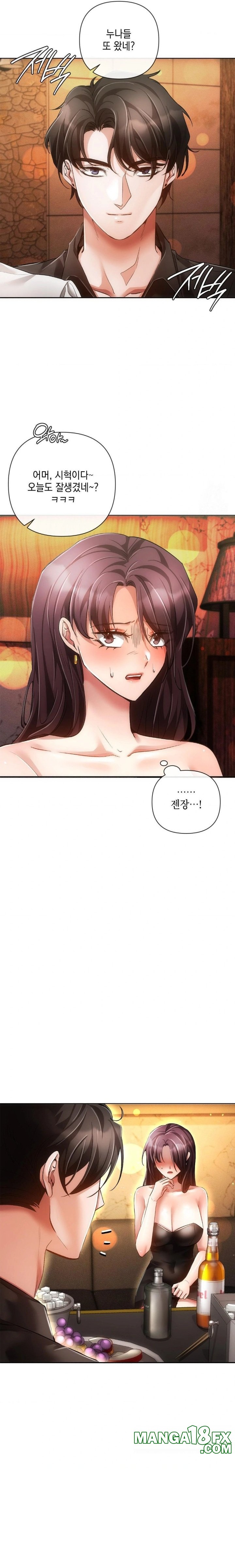 The Harsh Life of Kim Minkyung Raw - Chapter 7 - photo - 11