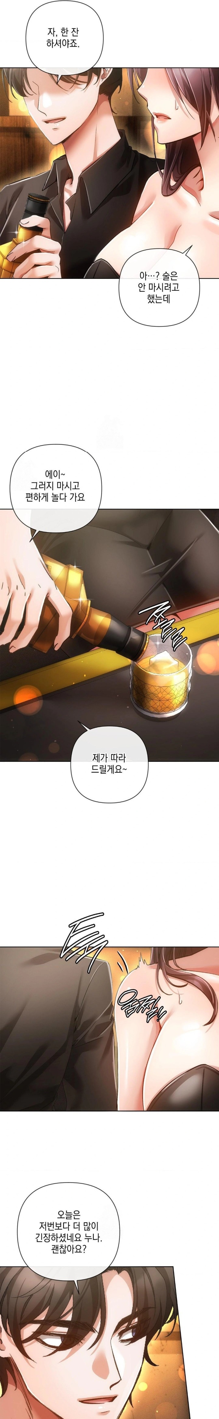The Harsh Life of Kim Minkyung Raw - Chapter 7 - photo - 14