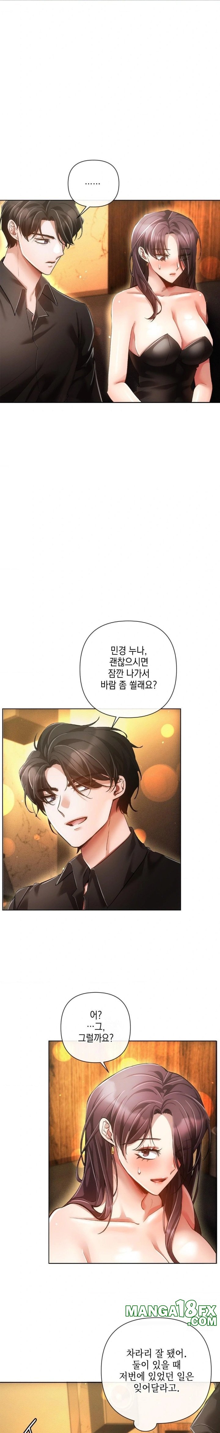 The Harsh Life of Kim Minkyung Raw - Chapter 7 - photo - 16