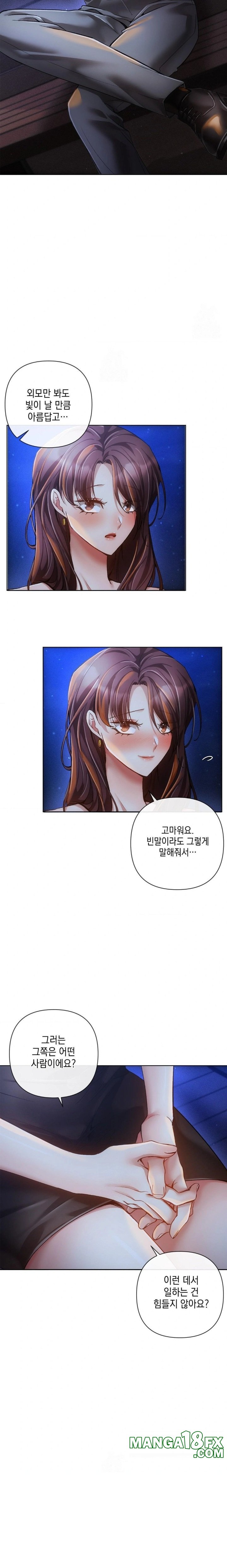 The Harsh Life of Kim Minkyung Raw - Chapter 7 - photo - 20