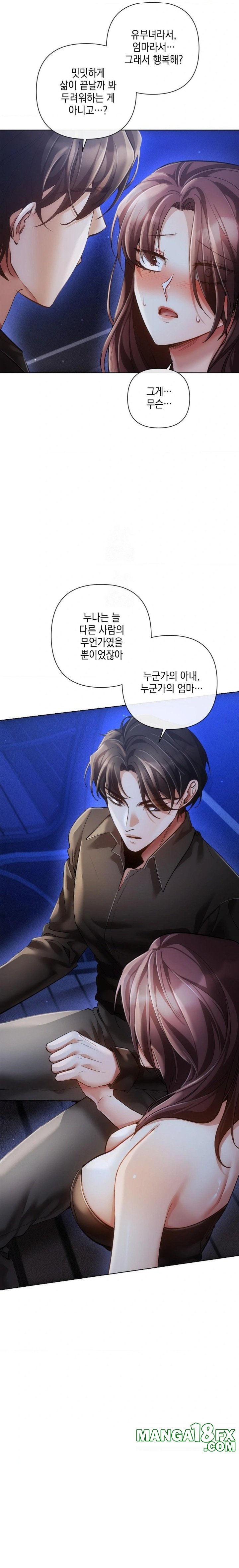The Harsh Life of Kim Minkyung Raw - Chapter 7 - photo - 25