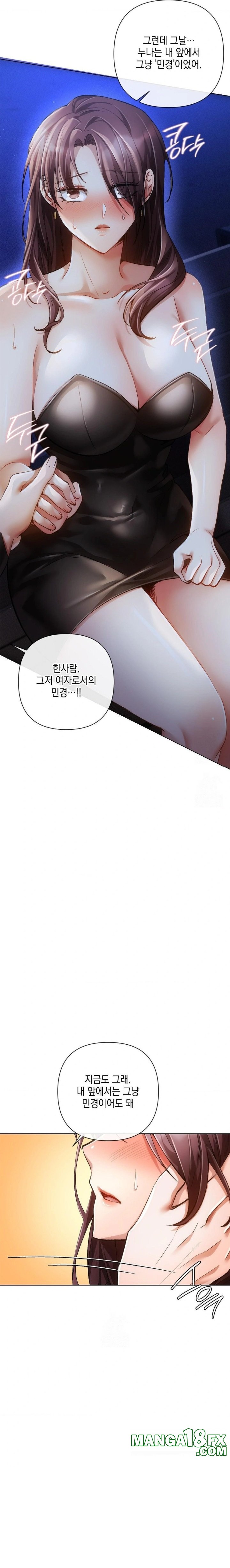 The Harsh Life of Kim Minkyung Raw - Chapter 7 - photo - 26
