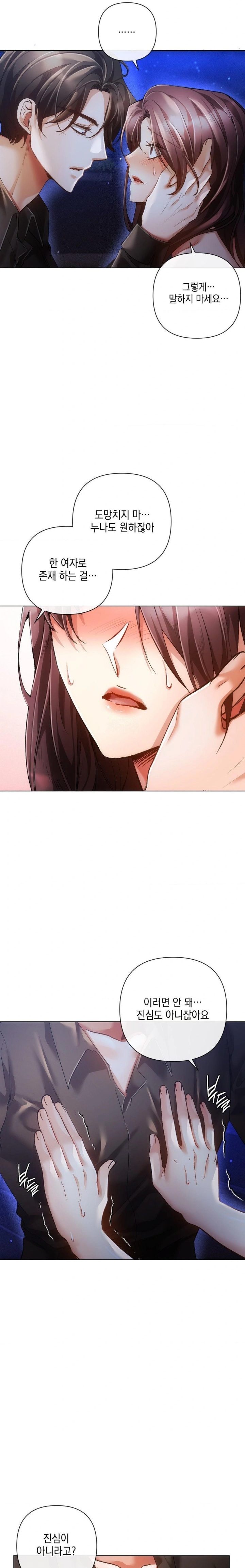 The Harsh Life of Kim Minkyung Raw - Chapter 7 - photo - 27