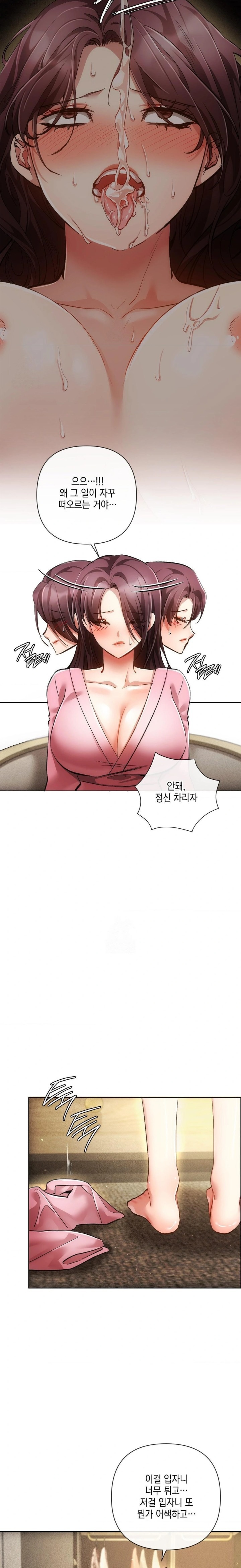 The Harsh Life of Kim Minkyung Raw - Chapter 7 - photo - 3