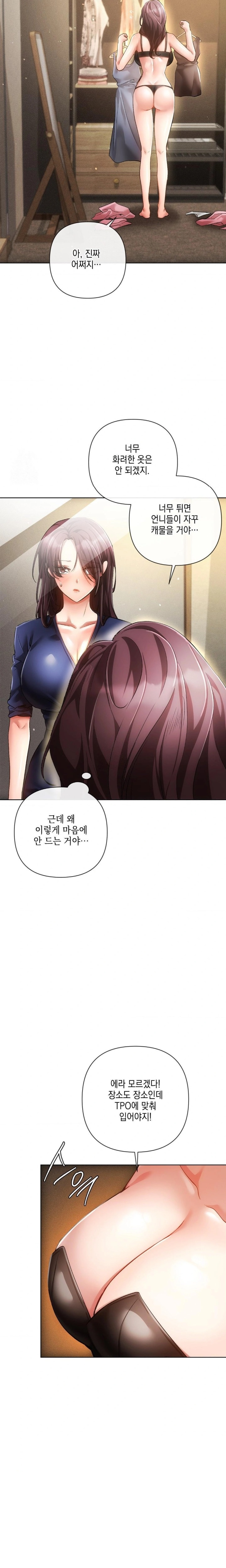 The Harsh Life of Kim Minkyung Raw - Chapter 7 - photo - 4