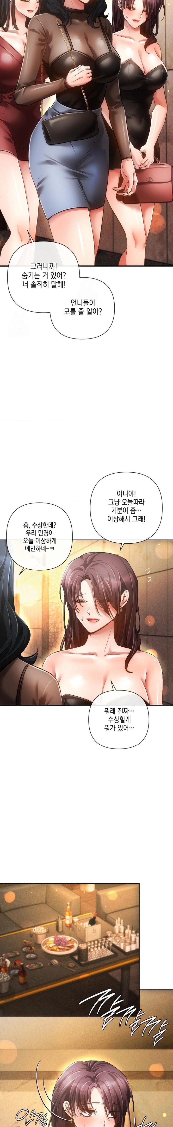 The Harsh Life of Kim Minkyung Raw - Chapter 7 - photo - 7