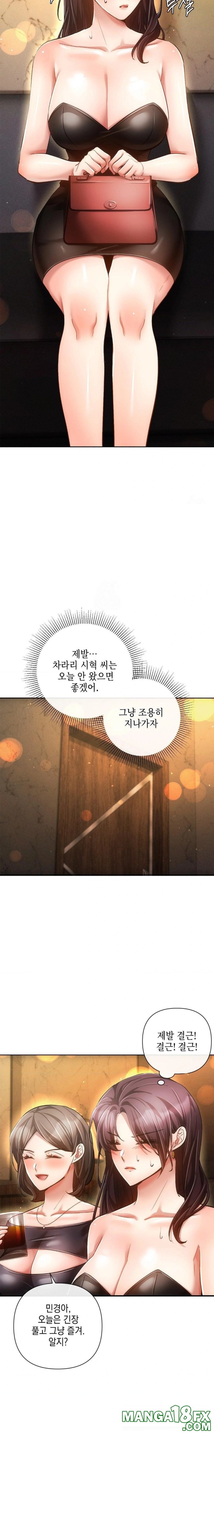 The Harsh Life of Kim Minkyung Raw - Chapter 7 - photo - 8