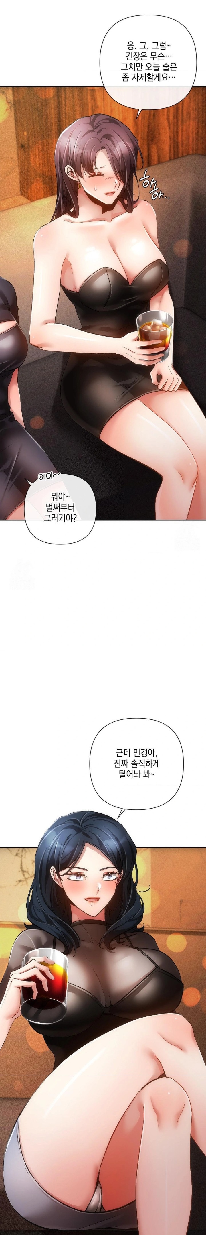 The Harsh Life of Kim Minkyung Raw - Chapter 7 - photo - 9
