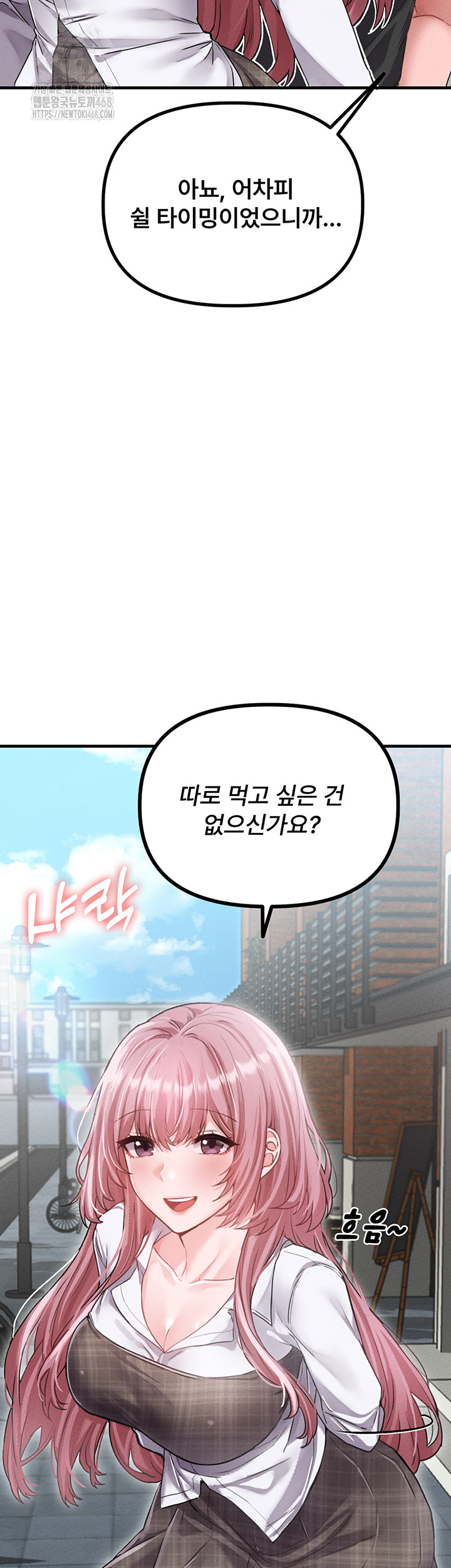 The Reincarnated Man Raw - Chapter 12 - photo - 15