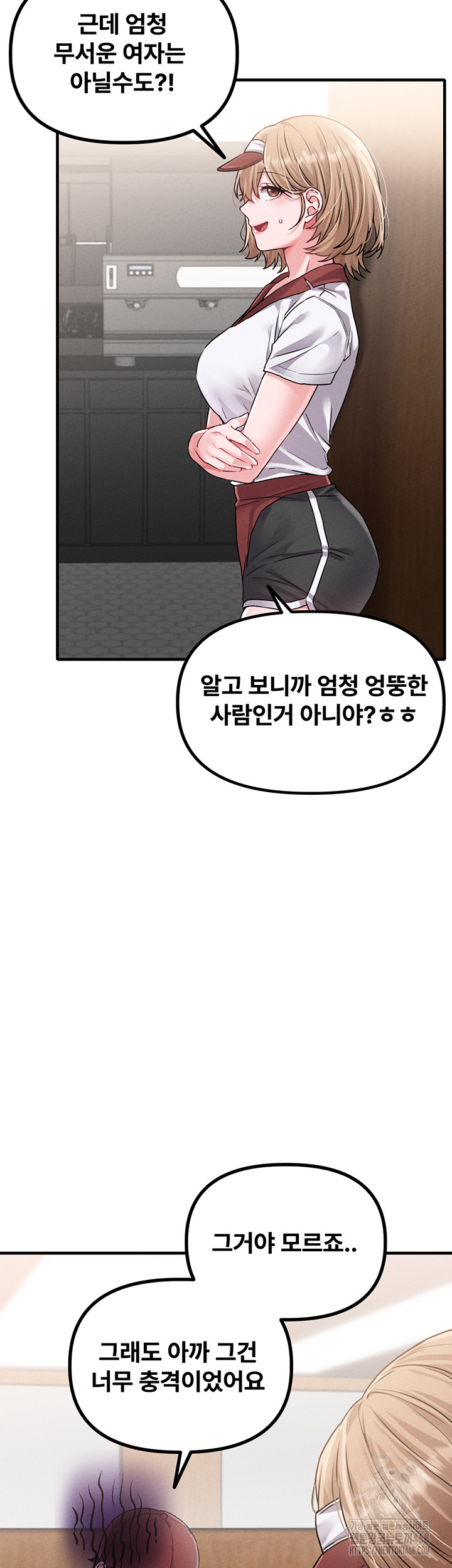 The Reincarnated Man Raw - Chapter 12 - photo - 2
