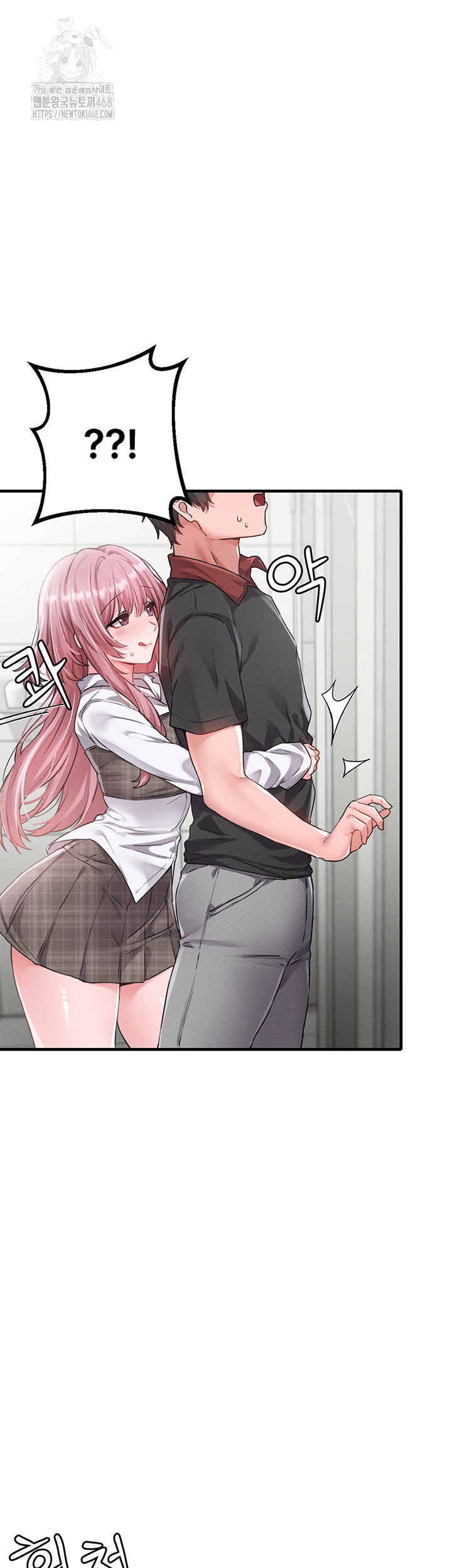 The Reincarnated Man Raw - Chapter 12 - photo - 21