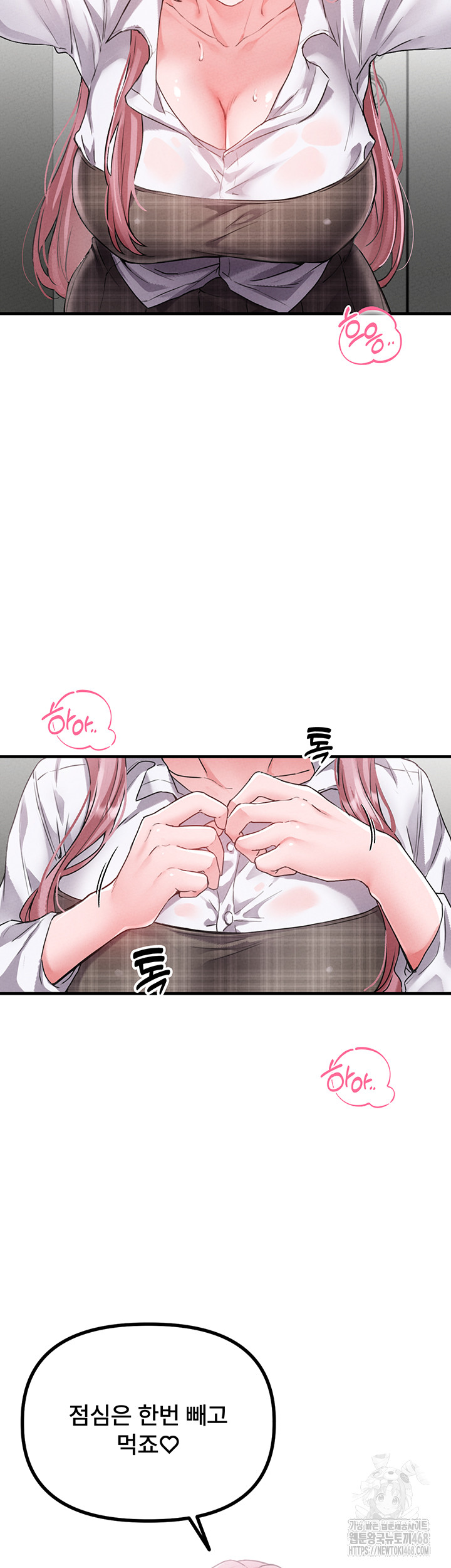 The Reincarnated Man Raw - Chapter 12 - photo - 26
