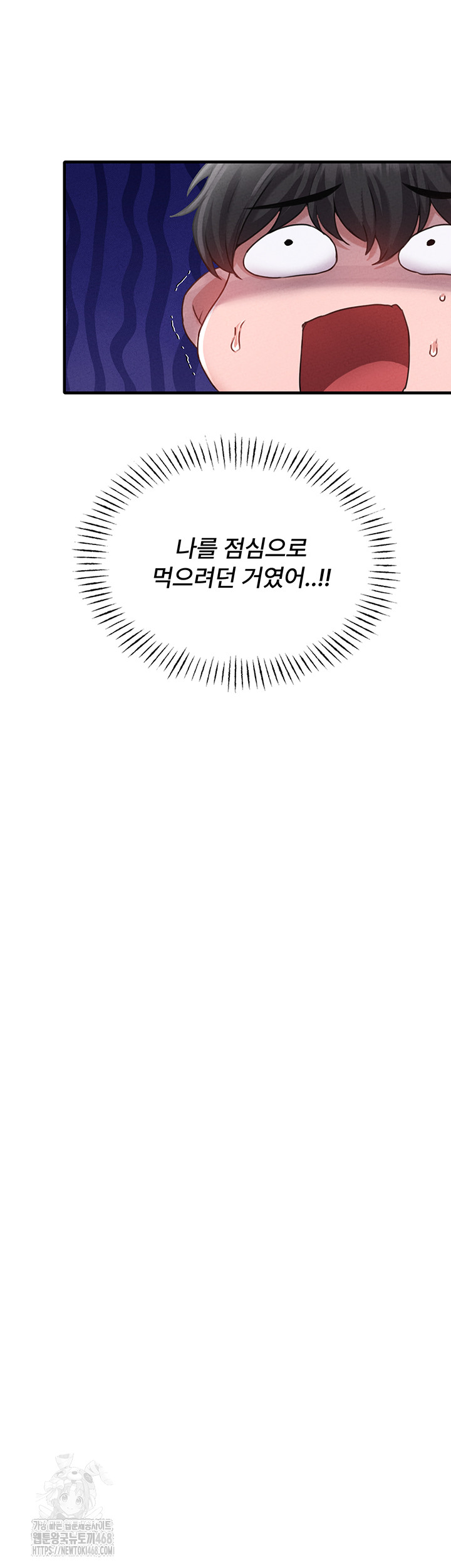 The Reincarnated Man Raw - Chapter 12 - photo - 28