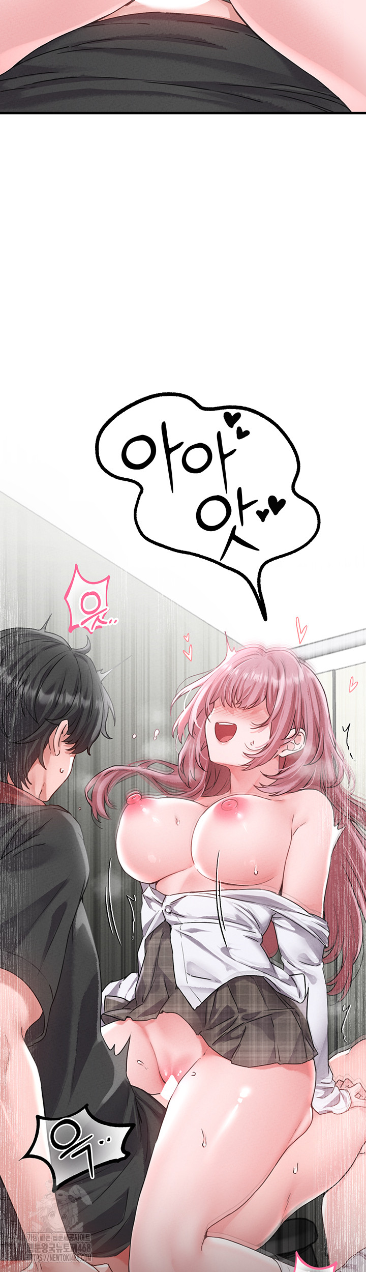 The Reincarnated Man Raw - Chapter 12 - photo - 50