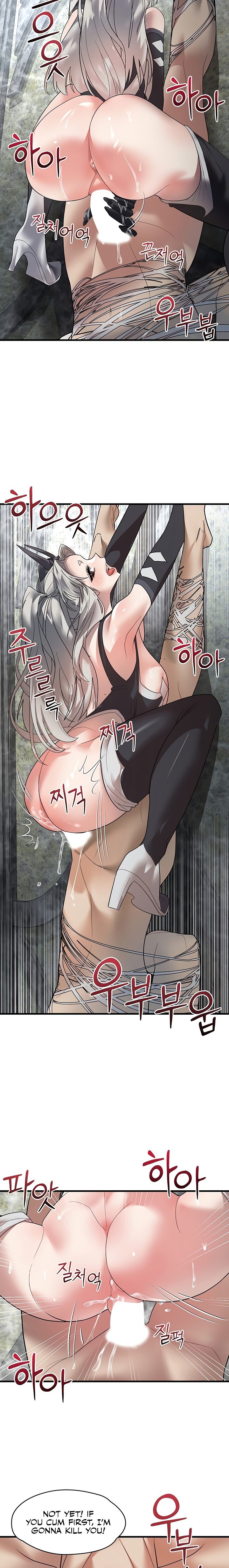 King of Delusions - Chapter 30 - photo - 17