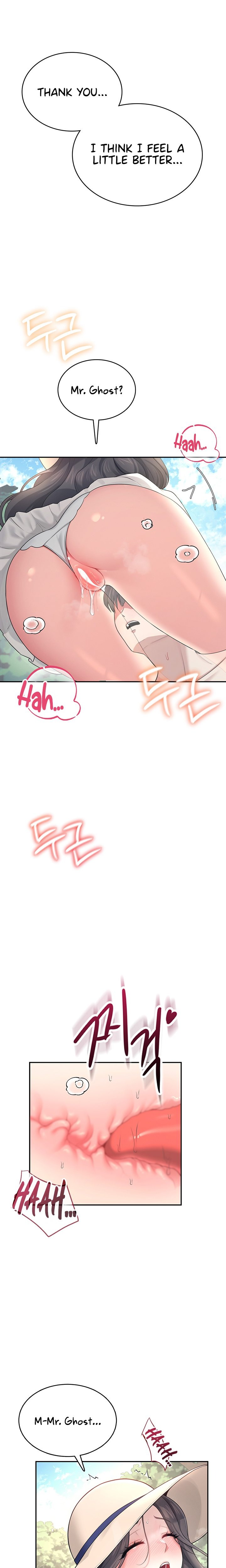 Wireless Onahole - Chapter 33 - photo - 22