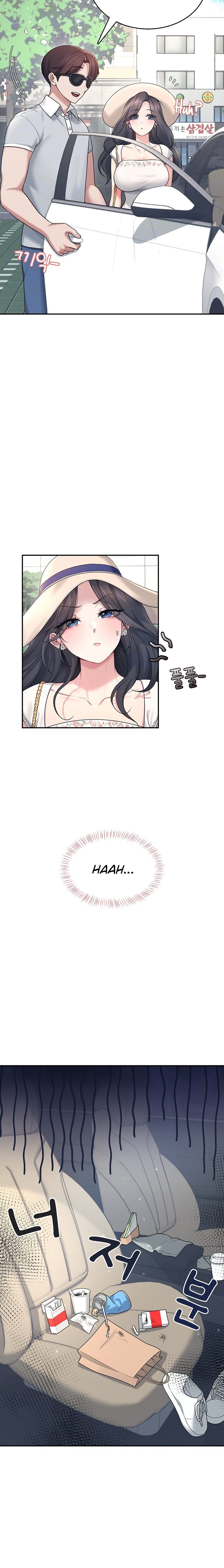 Wireless Onahole - Chapter 33 - photo - 5