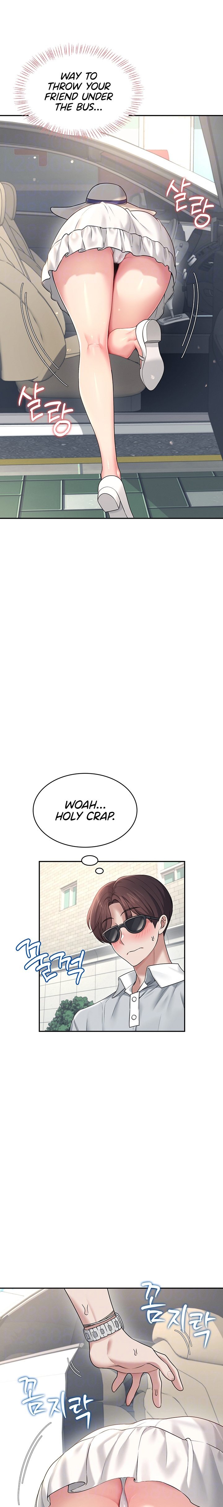 Wireless Onahole - Chapter 33 - photo - 7