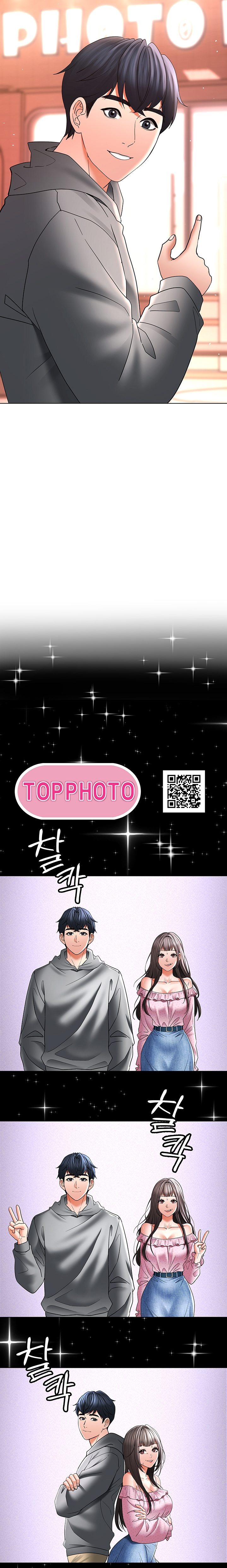 The Inheritor - Chapter 11 - photo - 25