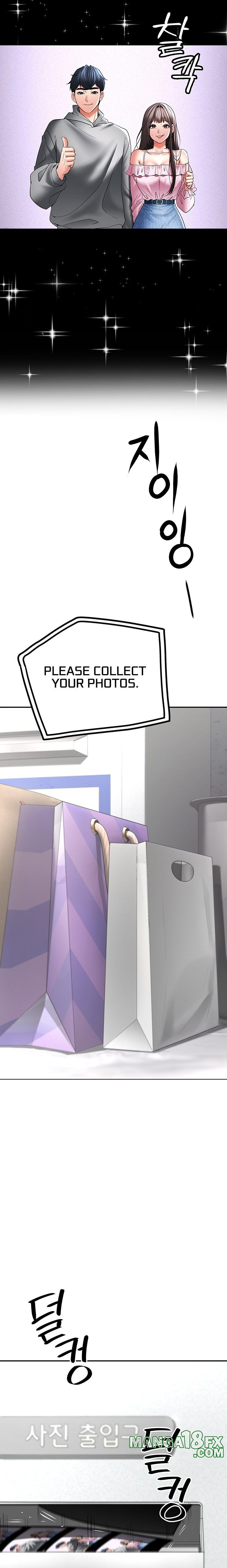 The Inheritor - Chapter 11 - photo - 26