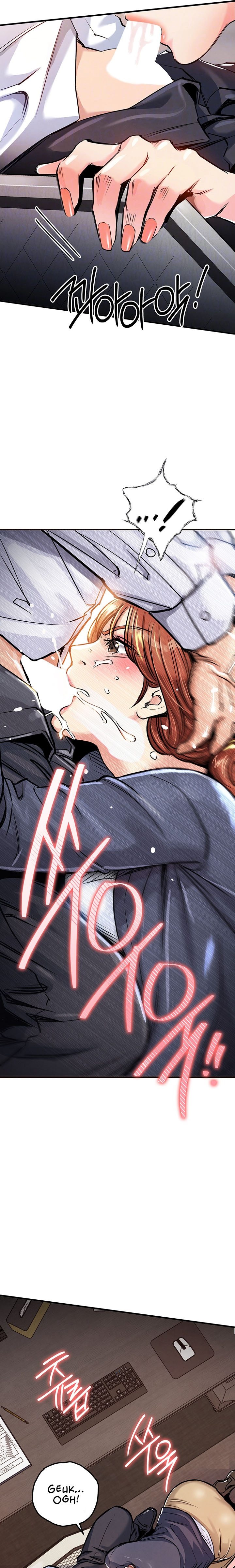Glorious Homecoming - Chapter 10 - photo - 4