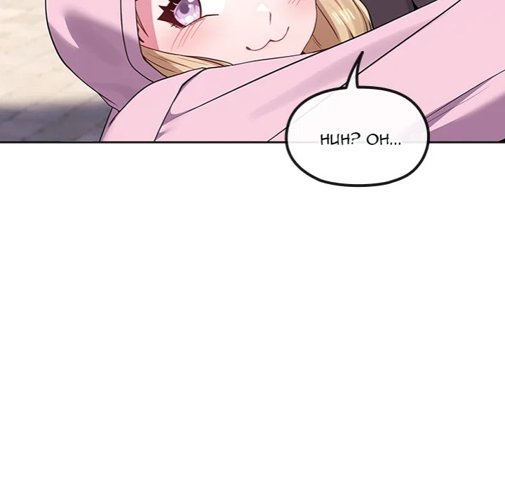 But You’re the Same Age as My Daughter?! - Chapter 33 - photo - 100