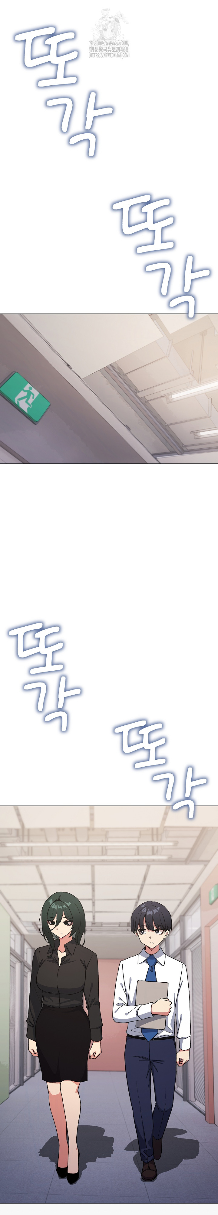 Stop Smoking Raw - Chapter 54 - photo - 11
