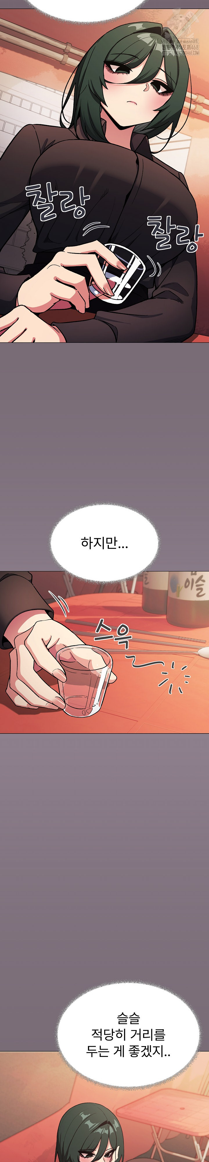 Stop Smoking Raw - Chapter 54 - photo - 23