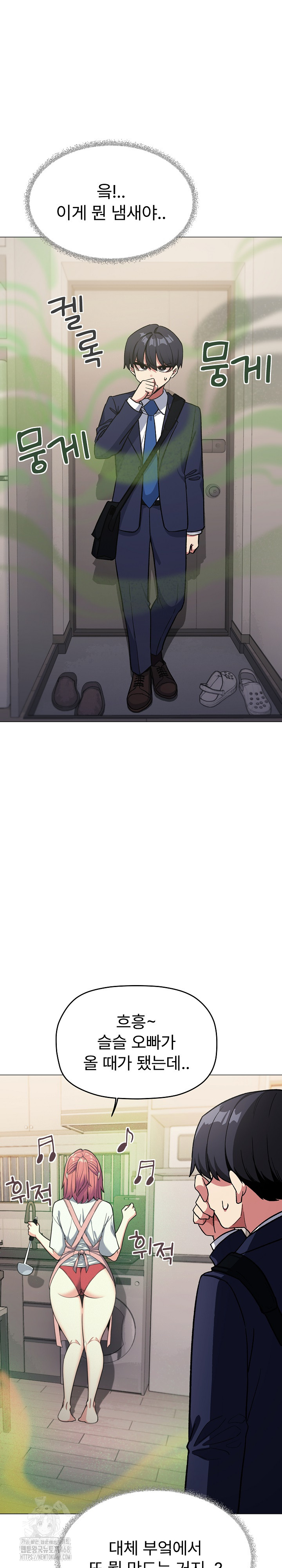 Stop Smoking Raw - Chapter 54 - photo - 34